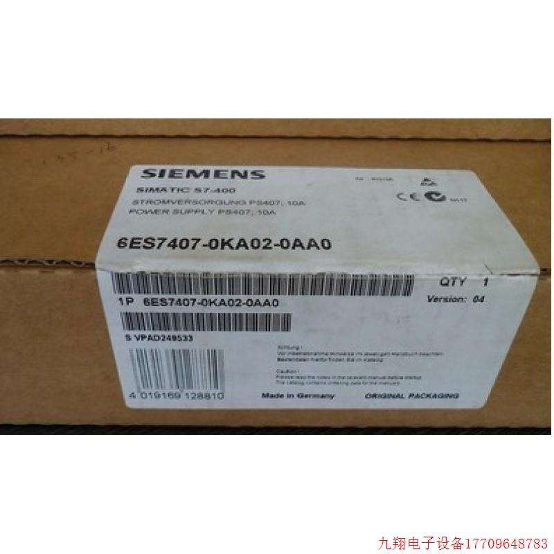 拍前询价:6ES7407-0KA02-0AA0 6ES7 407-0KA02-0AA0现货