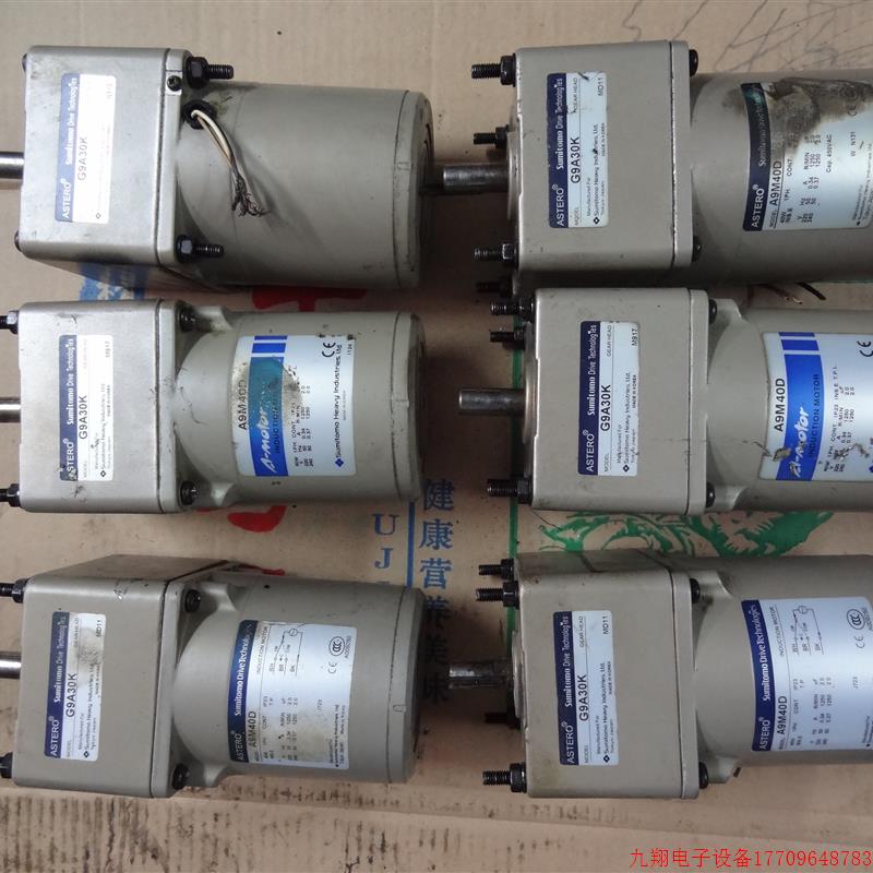 拍前询价:进口拆机住友ASTERO减速电机A9M40D//G9A30K 马达40W 2