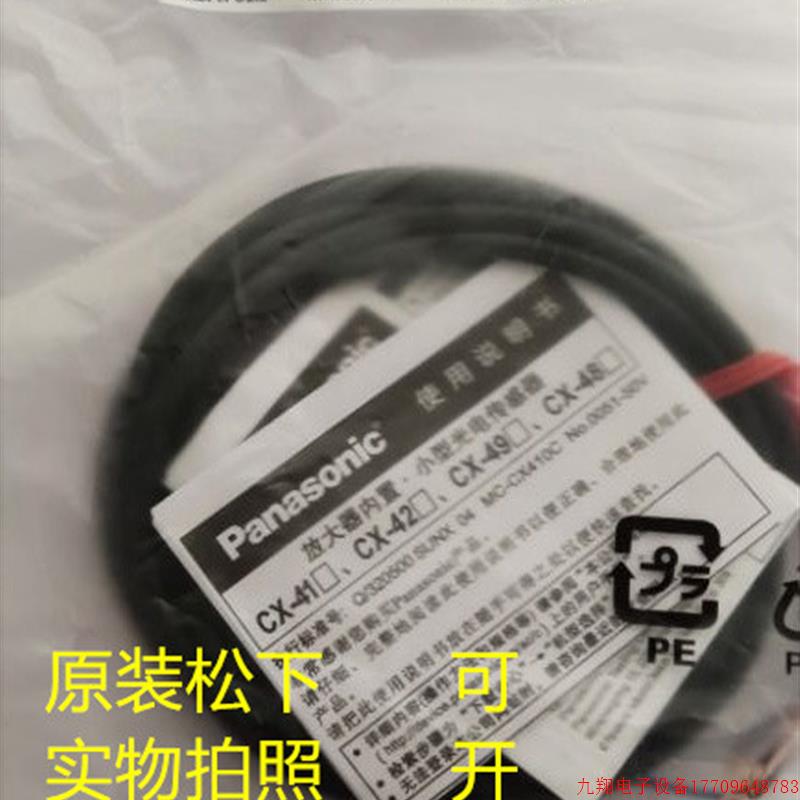 拍前询价: 原装正品GX-112MA-P GX-112MB-P GX-118MA-P GX-118MB