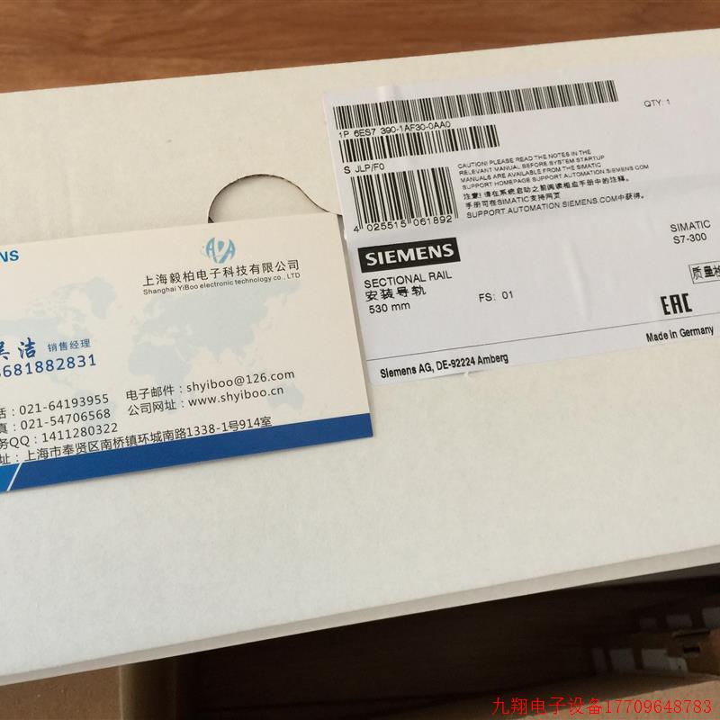 拍前询价:原装正品S7-300导轨DIN 480mm 6ES7390-1AE80-0AA0