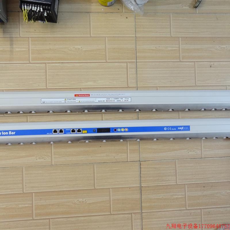 拍前询价:韩国 SUNJE 静电消除器24V SIB3-800RD SUNJE HI-TEK