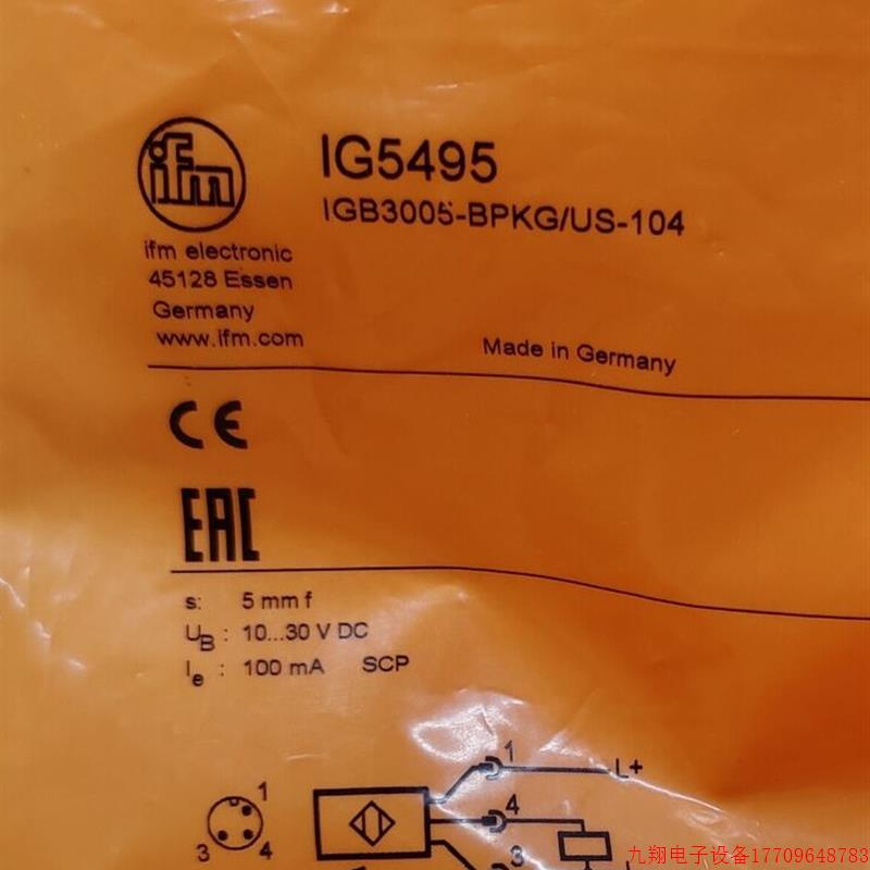 拍前询价:IFM IG5401 IG5495 IG5526 IG5559  全新原装正品易福