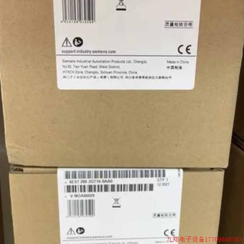 拍前询价:6ES7288-2QT16-0AA0原装S7-200SMART 6ES7 288-2QT16-0
