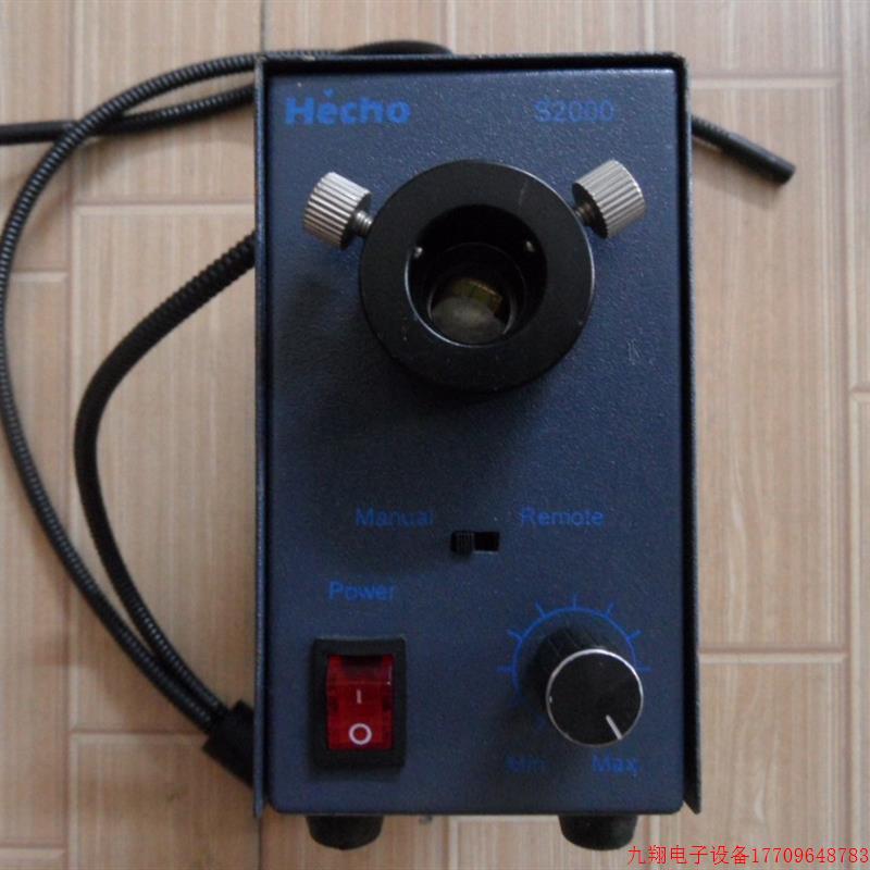 拍前询价:HECHO S2000 高亮度LED光纤冷光源30W 90-240V 原装正