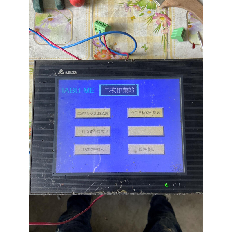 拍前询价：触摸屏DOP-B08E515、拆机件，功能正常，外壳成色询价