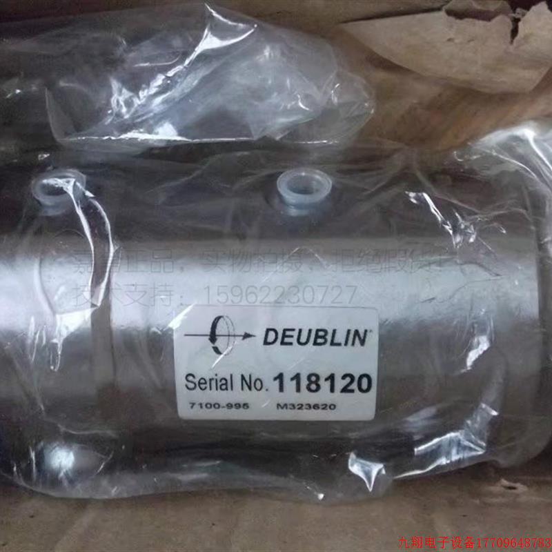拍前询价:实拍现货DEUBLIN正品全新原装旋转接头7100-995 假一赔