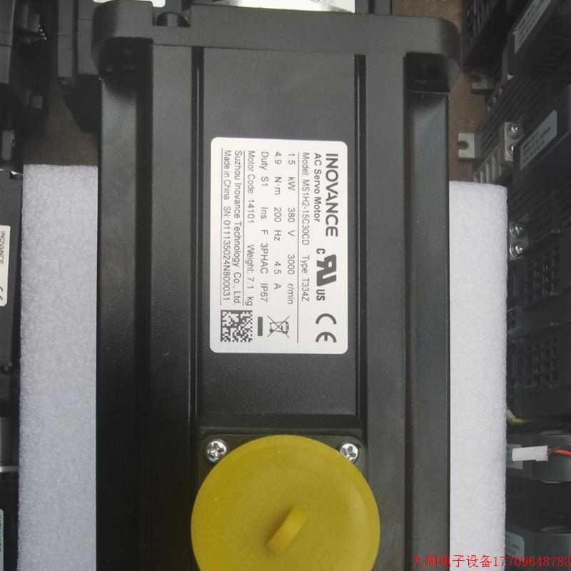 拍前询价:汇川伺服马达 带抱闸    全新带包装    MS1H2-15C30CD