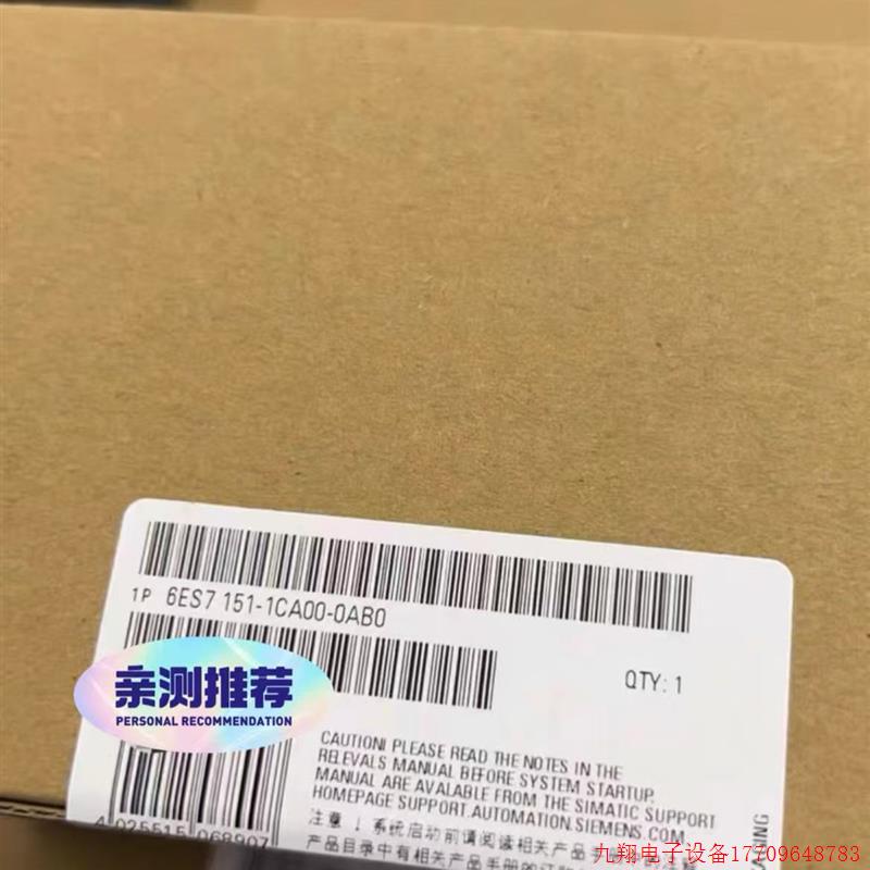 拍前询价:全新正品未开封6ES7 151-1BA02/1CA00/3BA23-0AB0现货