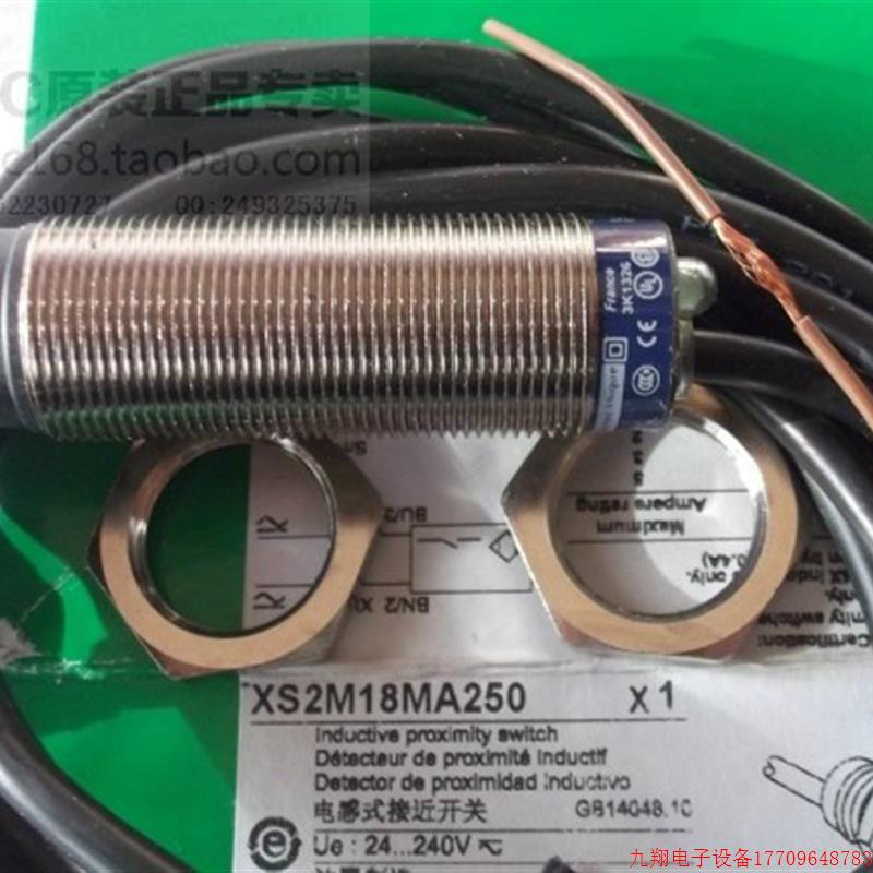 拍前询价:现货施耐德正品全新原装接近开关XS2M18MA250