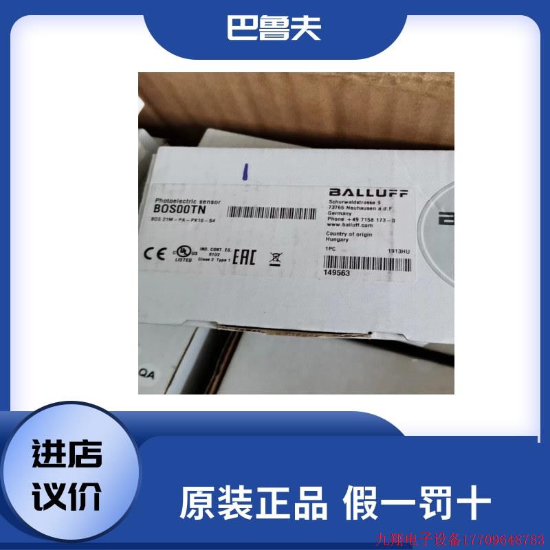 拍前询价:BALLUFF BOS00TN , BOS 21M-PA-PK10-S4 正品全新原装