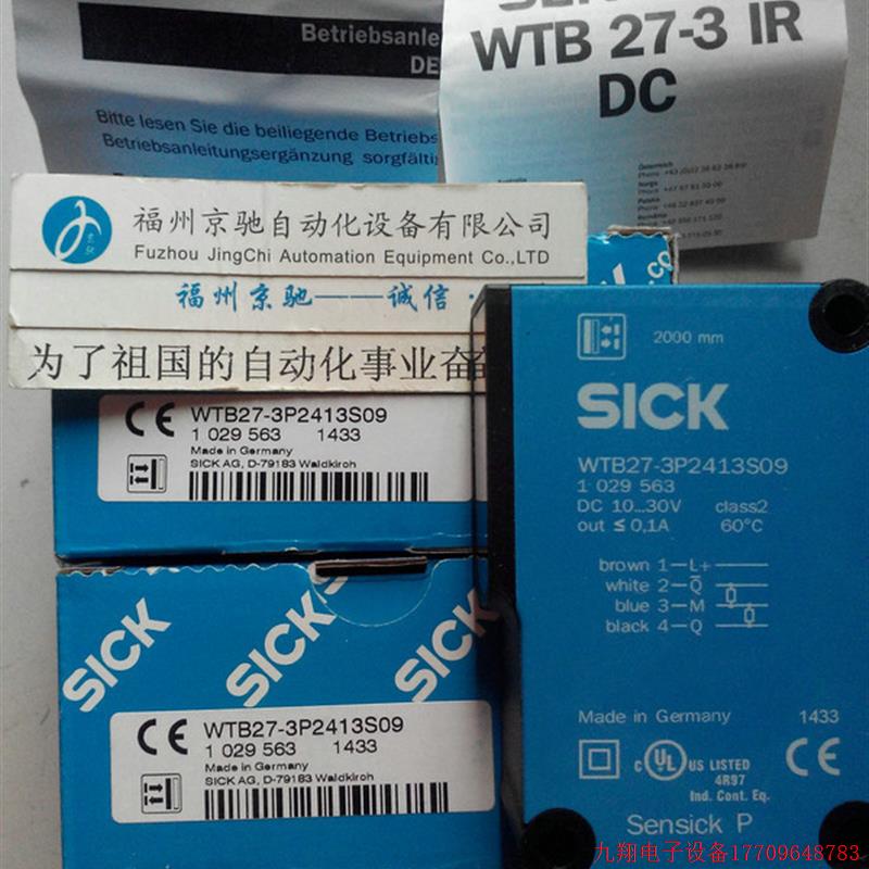 拍前询价:德国SICK 1066111 WTB2S-2P3251 1064620 WTB2S-2P3275