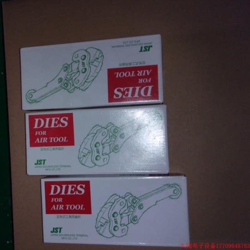 拍前询价:日本JST刀头日压刀头AD-803,JST压接头日压刀头AD-803