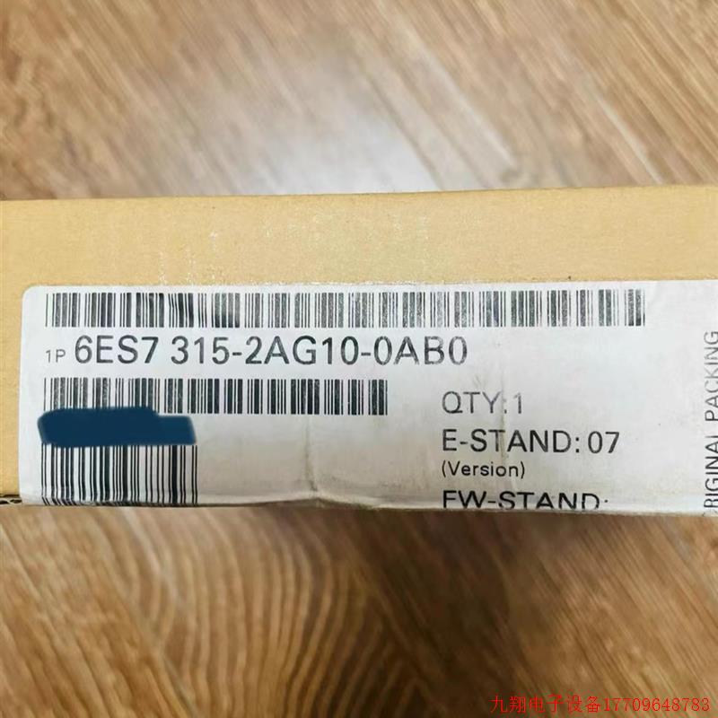 拍前询价:全新正品未开封6ES7 315-2AH14-0AB0现货特价销售