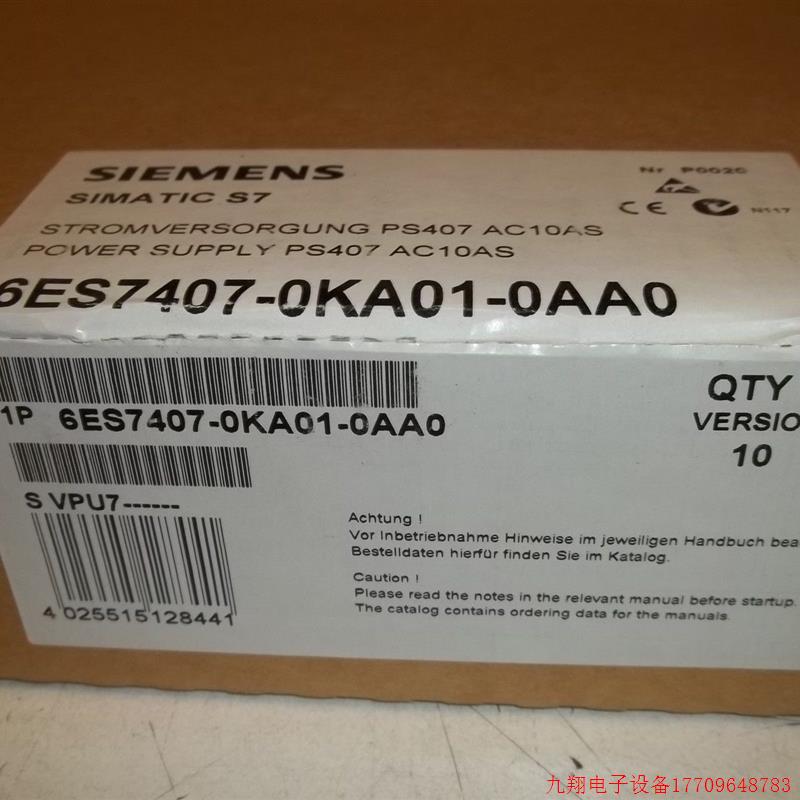 拍前询价:6ES7407-0KA01-0AA0 6ES7 407-0KA01-0AA0 现货