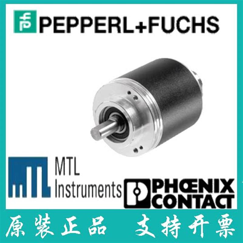 拍前询价：倍加福原装德国进口全新多圈绝对值编码器 FVM58N-011K