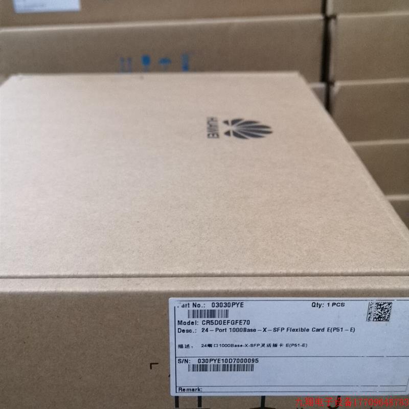 拍前询价:全新CRD0EFGFE70 24端口千兆灵活插卡【议价产品】