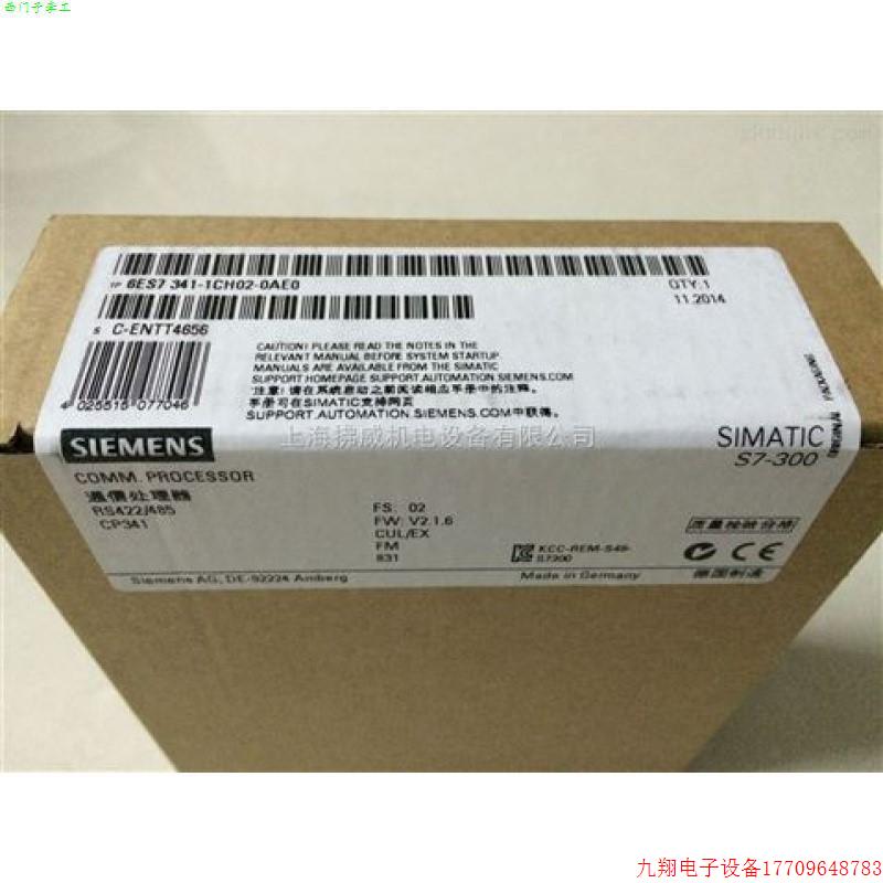 拍前询价:S7-300 CP341通讯处理器6ES7341-1CH02-0AE0/OAEO