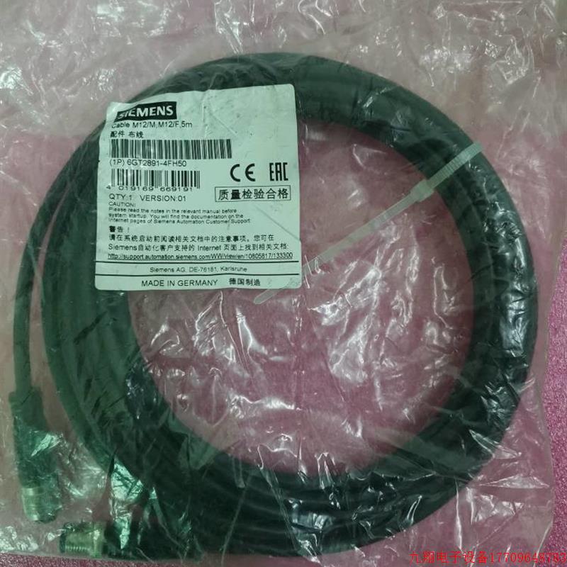 拍前询价:A027*全新原装连接线 6GT2891-4FH50 5米 8芯 公母头