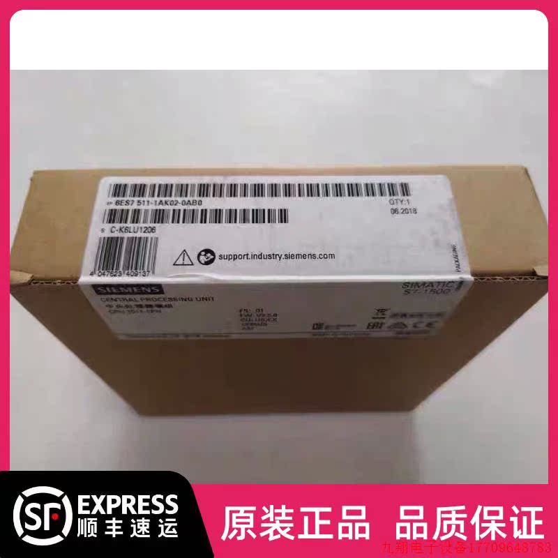 拍前询价:6ES7511-1AK02-0AB0 CPU1511-1处理器 6ES7 511-1AK02-