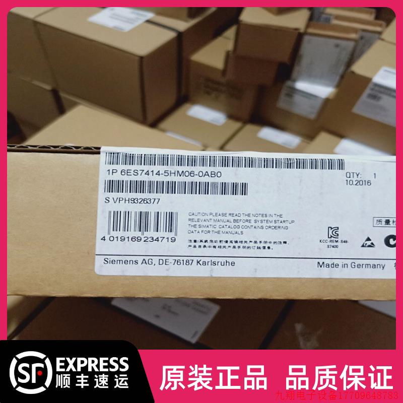 拍前询价:6ES7414-5HM06-0AB0原装CPU414-5H 6ES7 414-5HM06-0AB