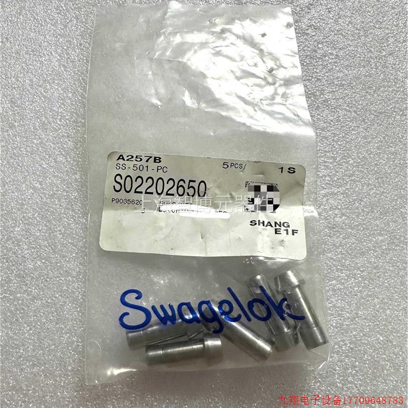 拍前询价:SS-501-PC,Swagelok世伟洛克孔口连接接头,5/16卡套
