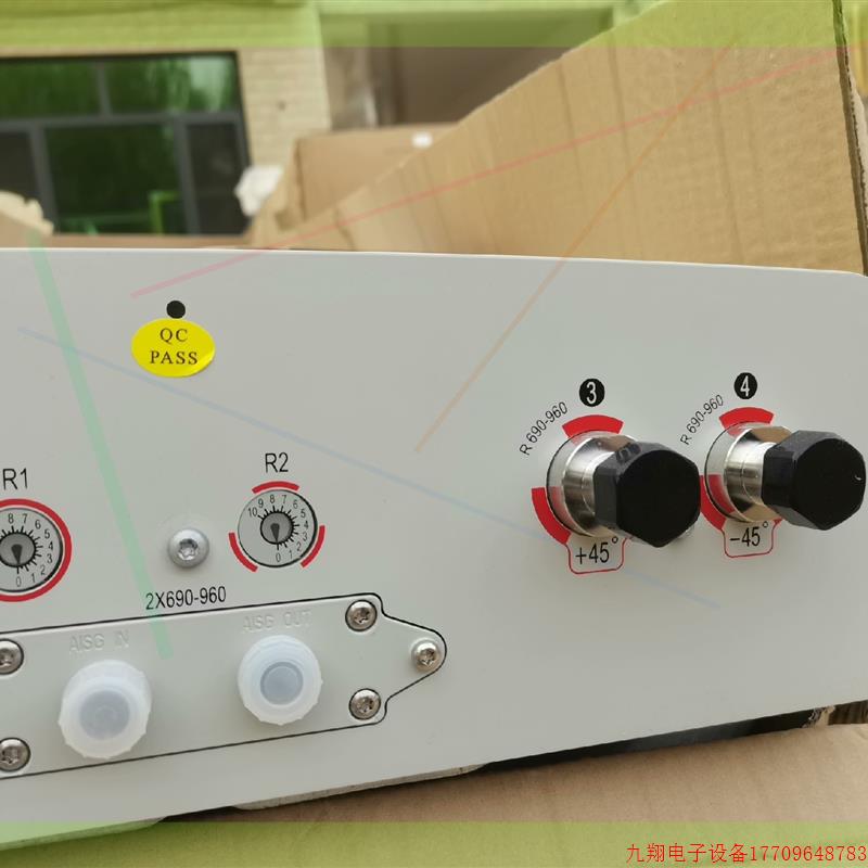 拍前询价:700兆4口天线 690-960 3/4接口全新包装京信70