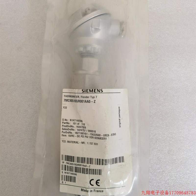拍前询价:A027*全新原装 7MC90510GR001AA0-Z F6100-7