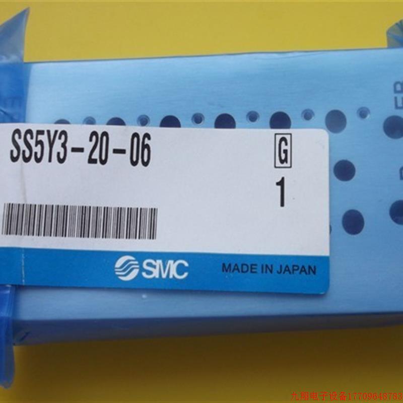 拍前询价:实拍现货日本SMC正品全新原装阀座SS5Y3-20-06适合SY31