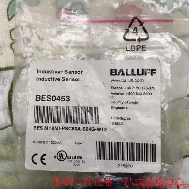 拍前询价:BALLUFF BES0453BES-M18MI-PSC80A-S04G-W12议价