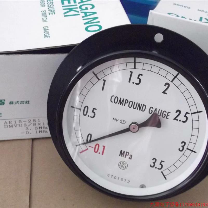 拍前询价:长野计器全新压力表AE15-281 DMVU3/8x100 3.5MPa -0.1