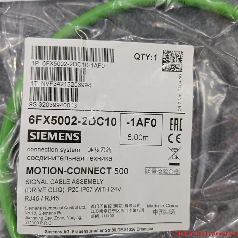 拍前询价:伺服电缆6FX5002-2DC10-1AF0全新未拆封