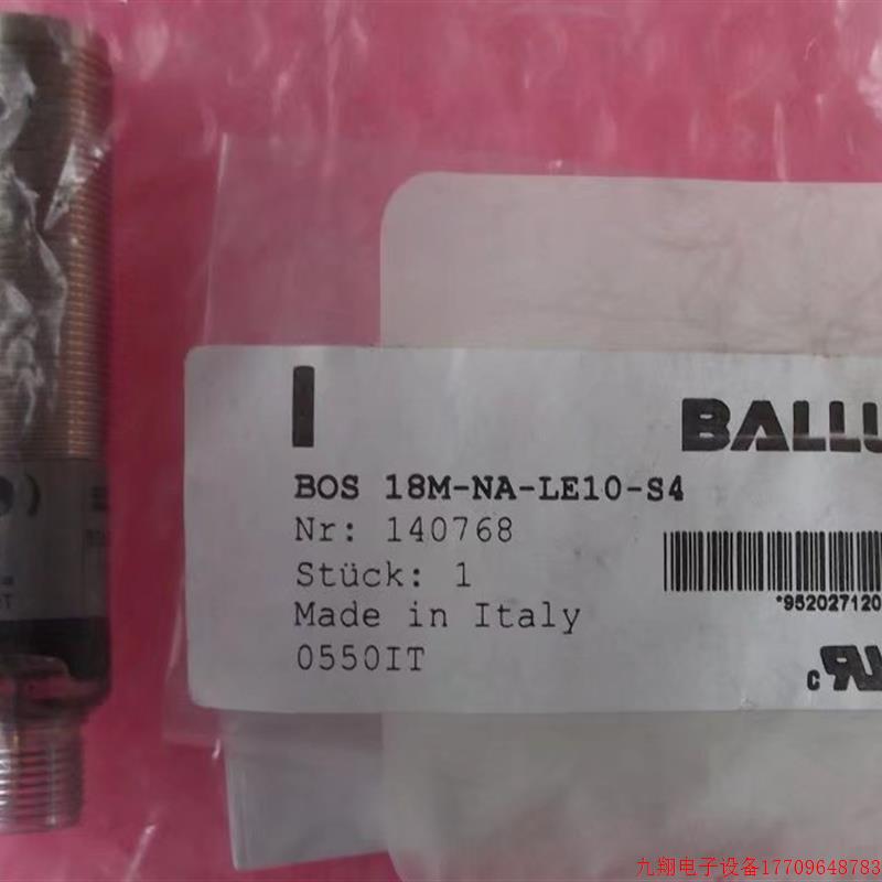 拍前询价:现货BALLUFF正品全新原装传感器BOS 18M-NA-LE10-S4