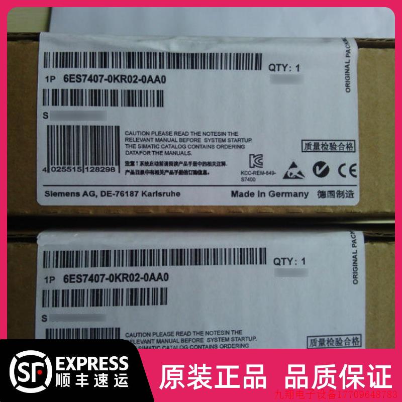 拍前询价:6ES7 407-0KR02-0AA0原装6ES7407-0KR02-0AA0