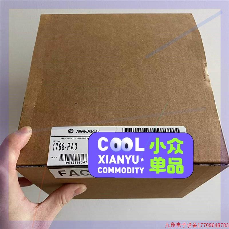 拍前询价:森兰变频器30KW Hope800G30T4 原装拆机,已上