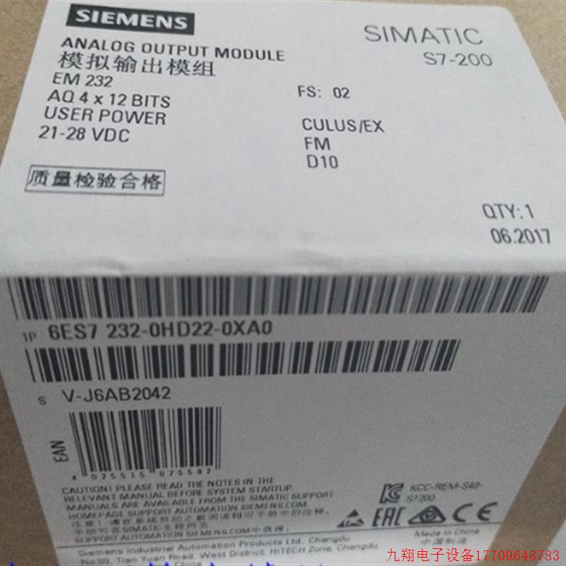 拍前询价:6ES7232-0HD22-0XA0S7-200模拟量输出模块6ES72320HD22