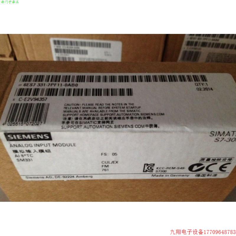 拍前询价:6ES7331-7PF11-0AB0S7-300PLC模拟模块6ES73
