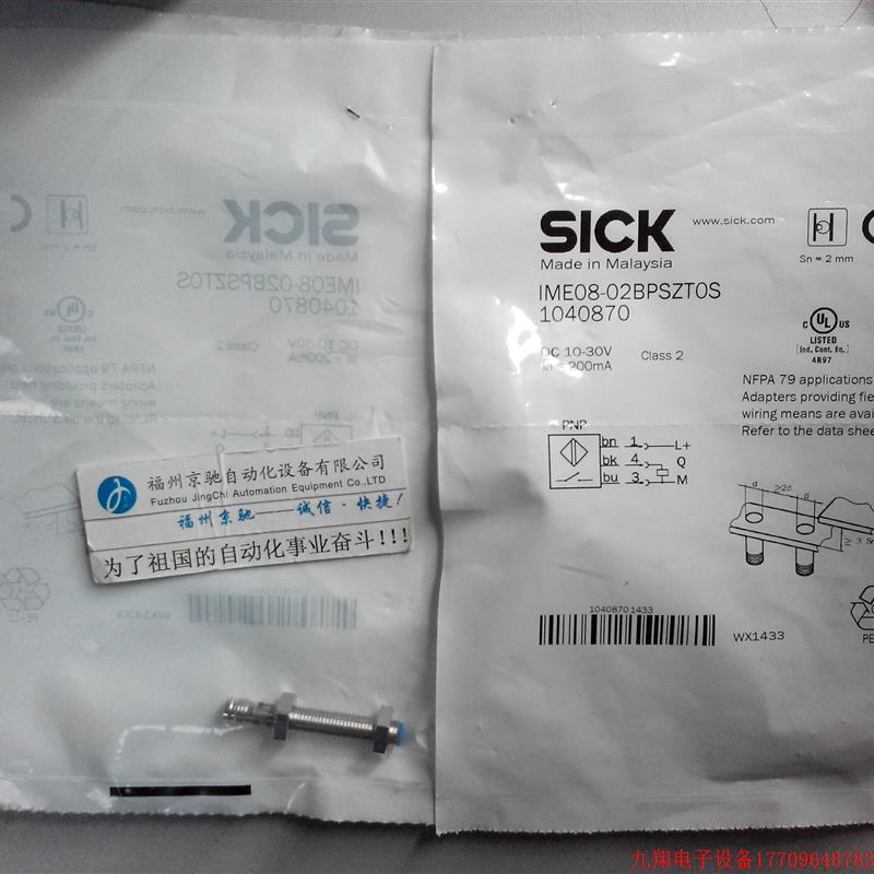 拍前询价:德国现货 1034307 BTF13-P1HM1025 1034309 BTF13-