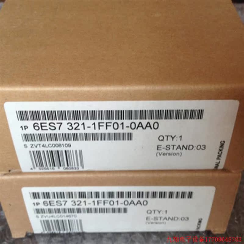 拍前询价:SM321数字量输入模块6ES7 3216ES7321-1FF01-0AA0 二手