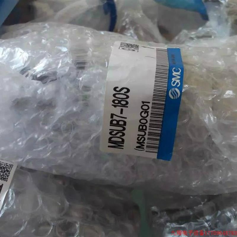 拍前询价:实拍现货SMC正品全新原装旋转气缸 MDSUB7-9