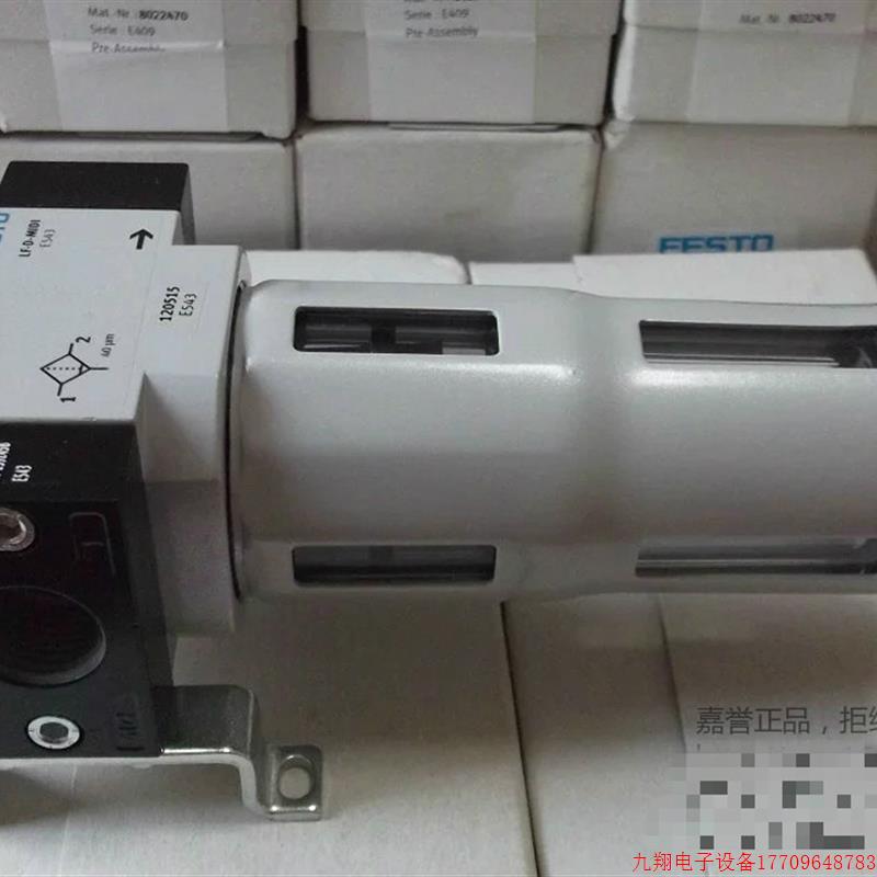 拍前询价:现货德国FESTO正品全新过滤器LF-1/2-D-MIDI 120515 15