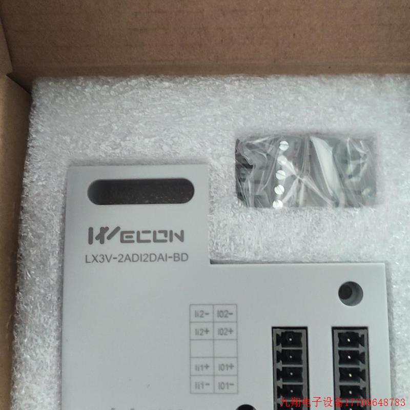 拍前询价:全新维控BD板  LX3V-2ADI2DAI