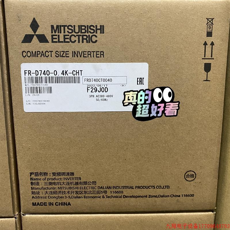 拍前询价:全新三菱变频器FR-D740-0.4K-CHT 议价