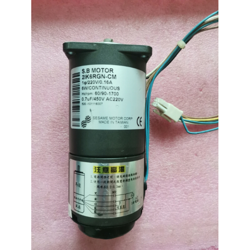 拍前询价：拆机SESAME MOTOR台湾电机 6W 刹车调速马达 2IK6R
