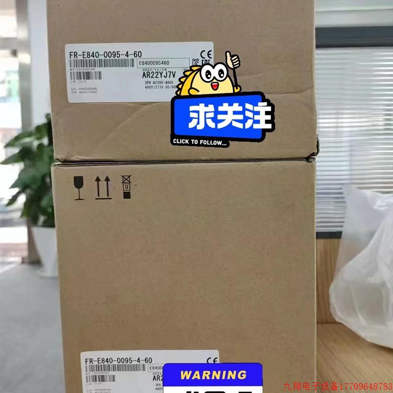 拍前询价:全新三菱变频器FR-E840-0095-2-60议价