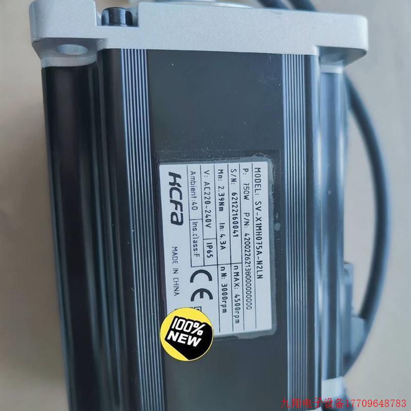 拍前询价:伺服马达SV-X1M075A-N2LN 型号全 渠道广 多询价非实价