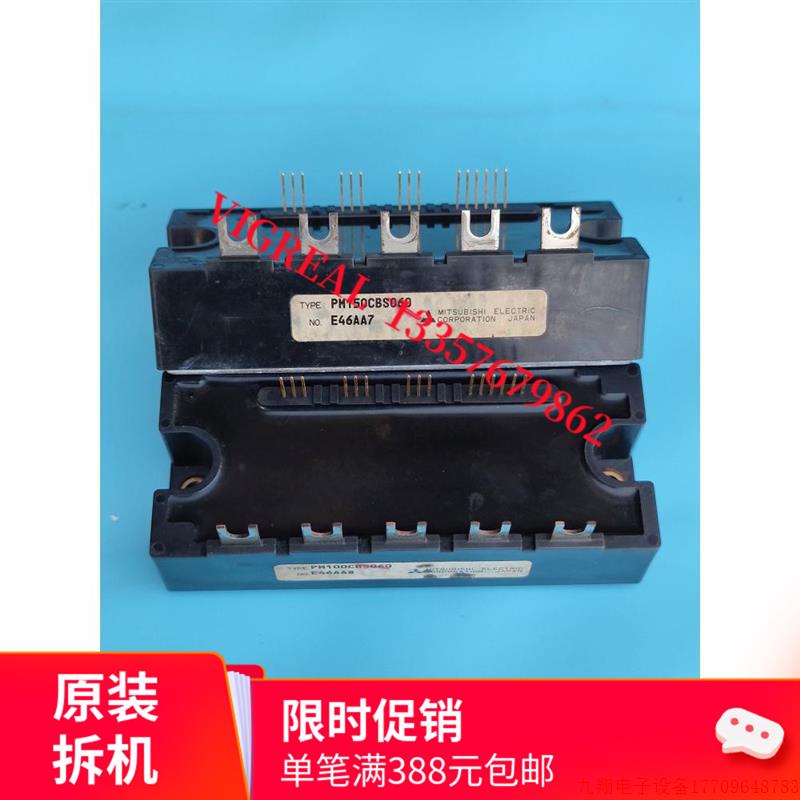 拍前询价:PM100CBS060进口原装原字拆机IGBT模块