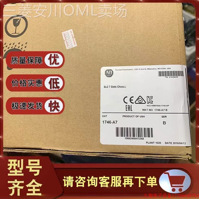 拍前询价:1769-OB8 1746-HSTP1 1746-A7 1769-L35C 罗克韦尔 AB