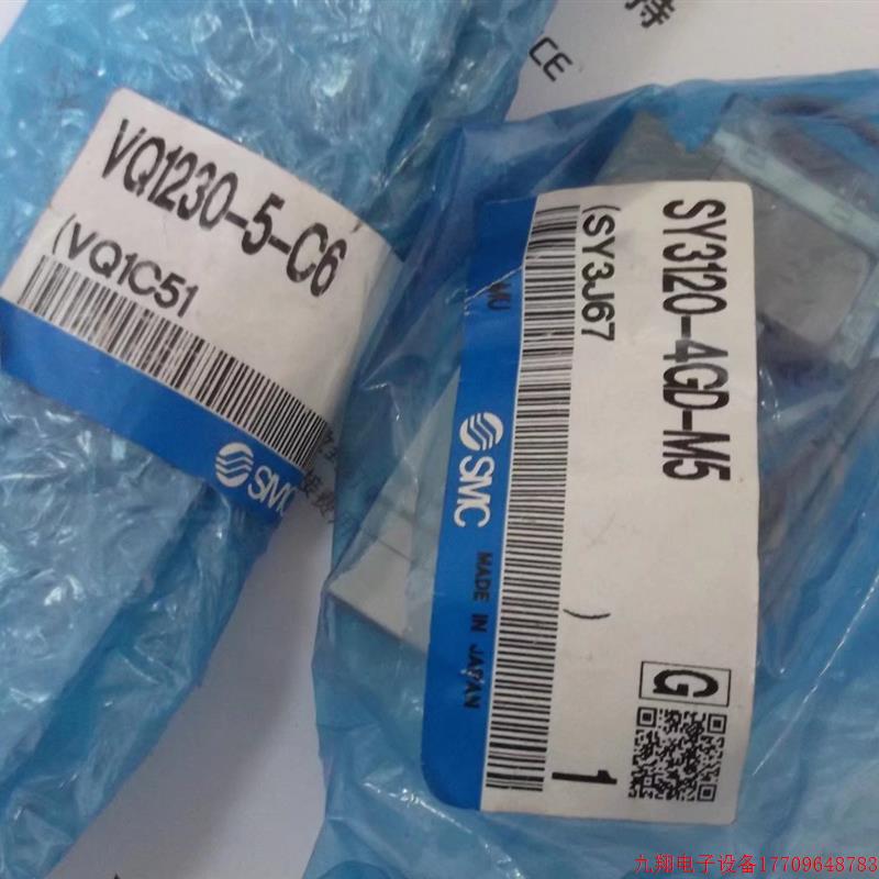 拍前询价:现货SMC正品全新电磁阀VQ1230-5-C6 SY3120-4GD-M5 假