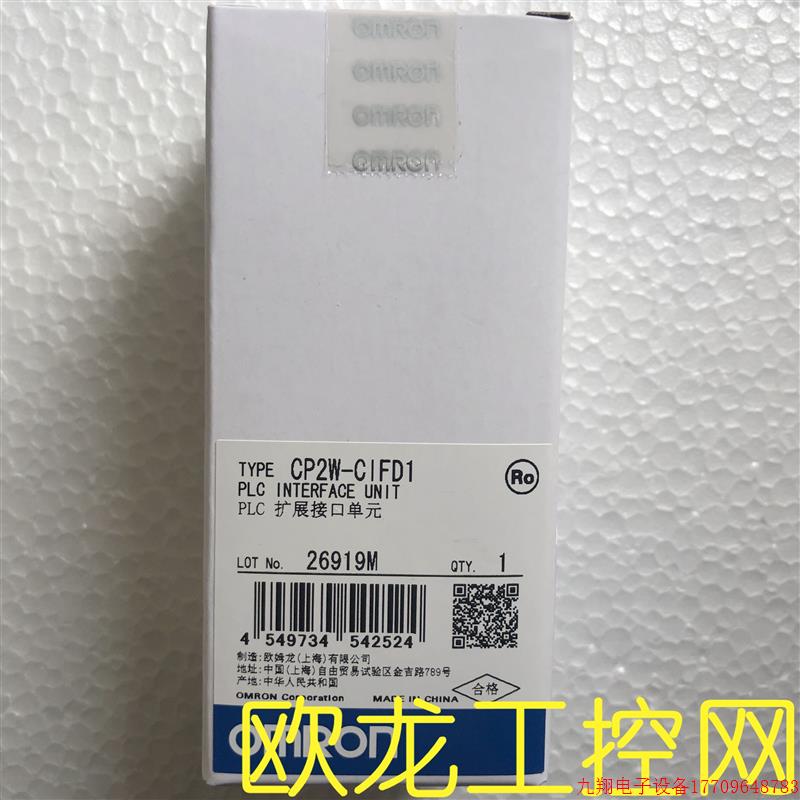 拍前询价:CP2W-CIFD1 RS-232C扩展接口CP2E 全新原装