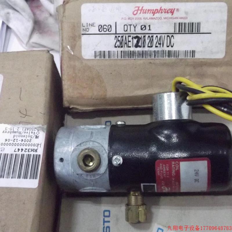 拍前询价:现货Humphrey全新电磁阀250AE121020/131020 DC24V 假
